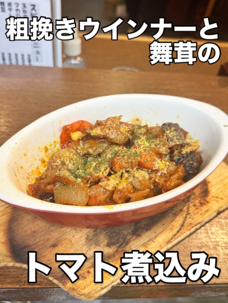 とまと